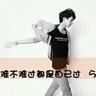 《EVE》国服19岁玩家癌症去世 全服为其送别